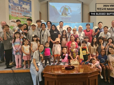 2024 여름성경학교 VBS